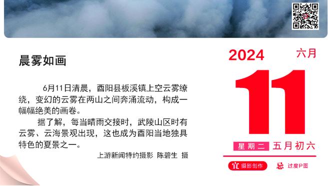 浓眉半场揽下24分！刷新湖人球员本赛季半场得分纪录